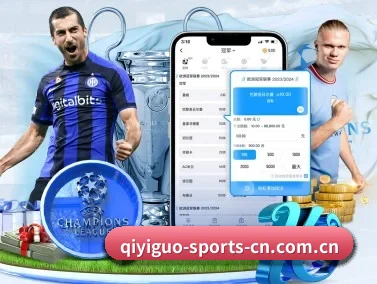 奇异果体育平台 APP